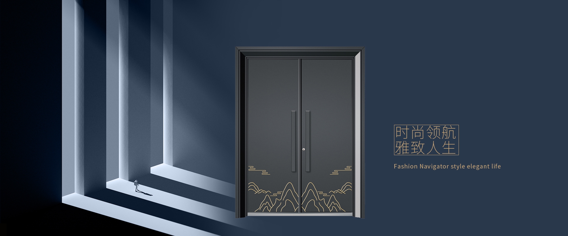 电脑端-首页滚动大图1