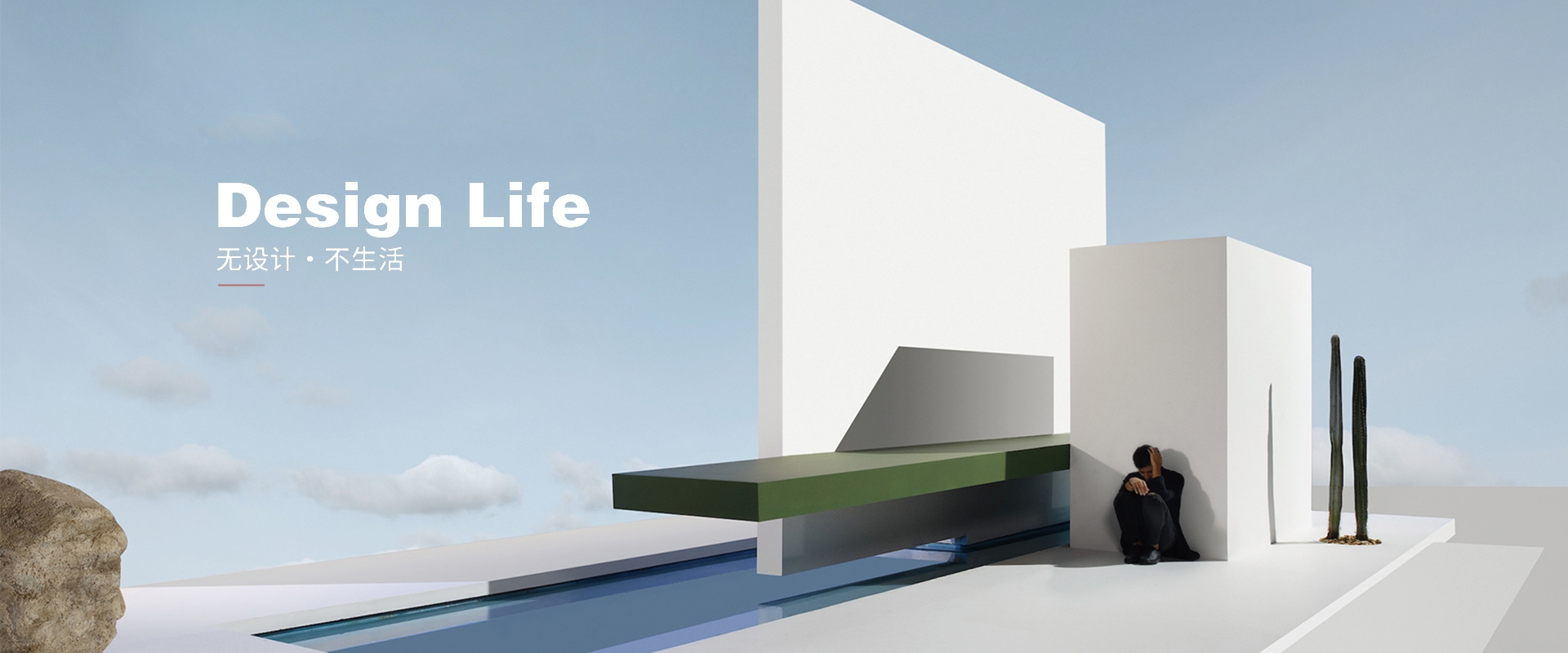 电脑端-首页滚动大图3